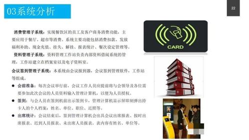 政務服務中心智能化系統設計方案 構建高效、便民、智慧的政務服務新生態