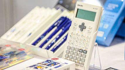 2023 CSID創(chuàng)新設(shè)計(jì)大賽中文化辦公用品的設(shè)計(jì)語境