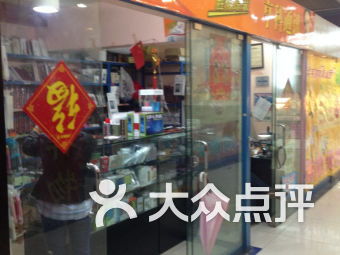 重慶三峽廣場辦公與文化用品市場的繁榮之路